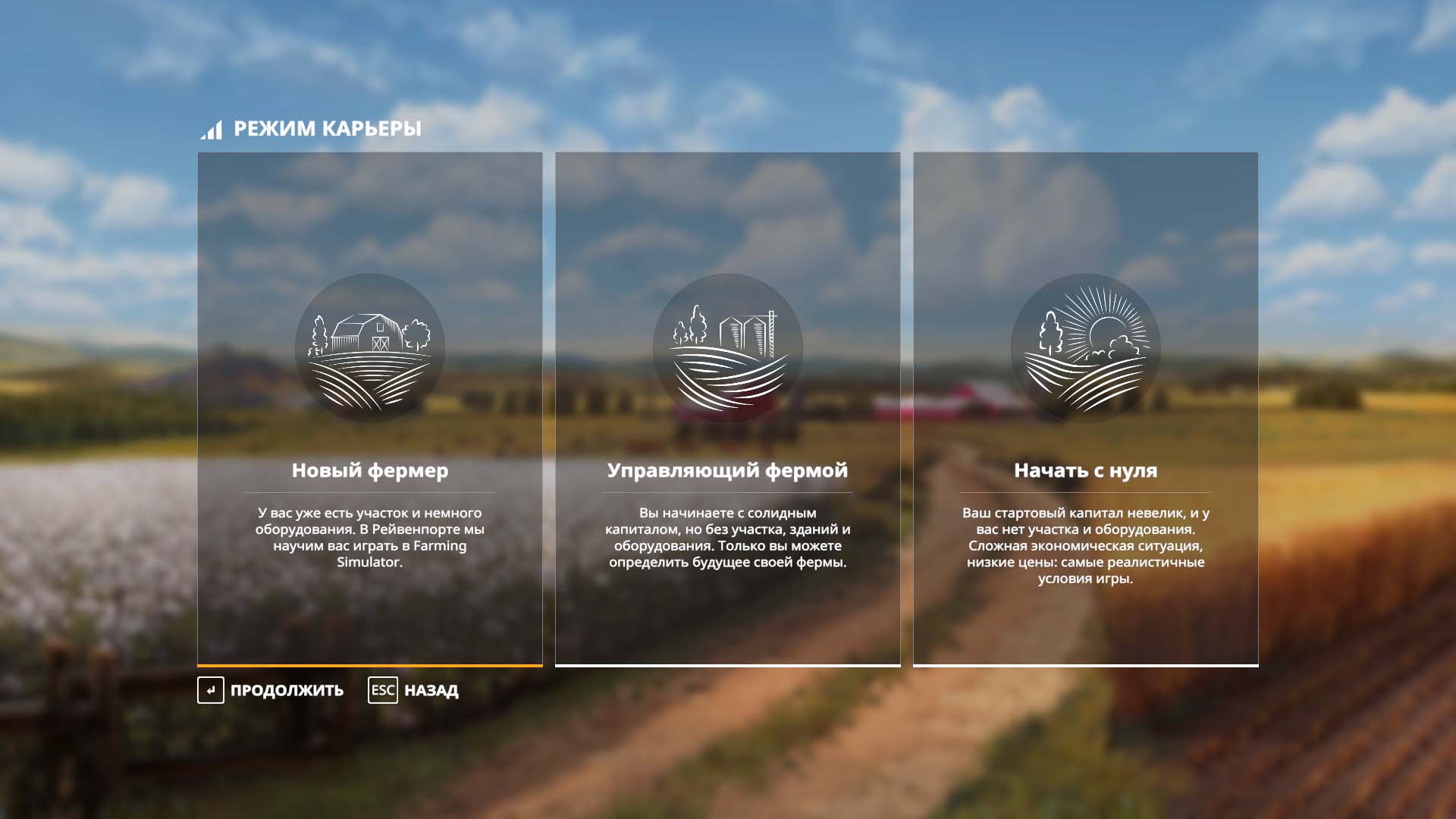 Farming simulator 19 строительство дома